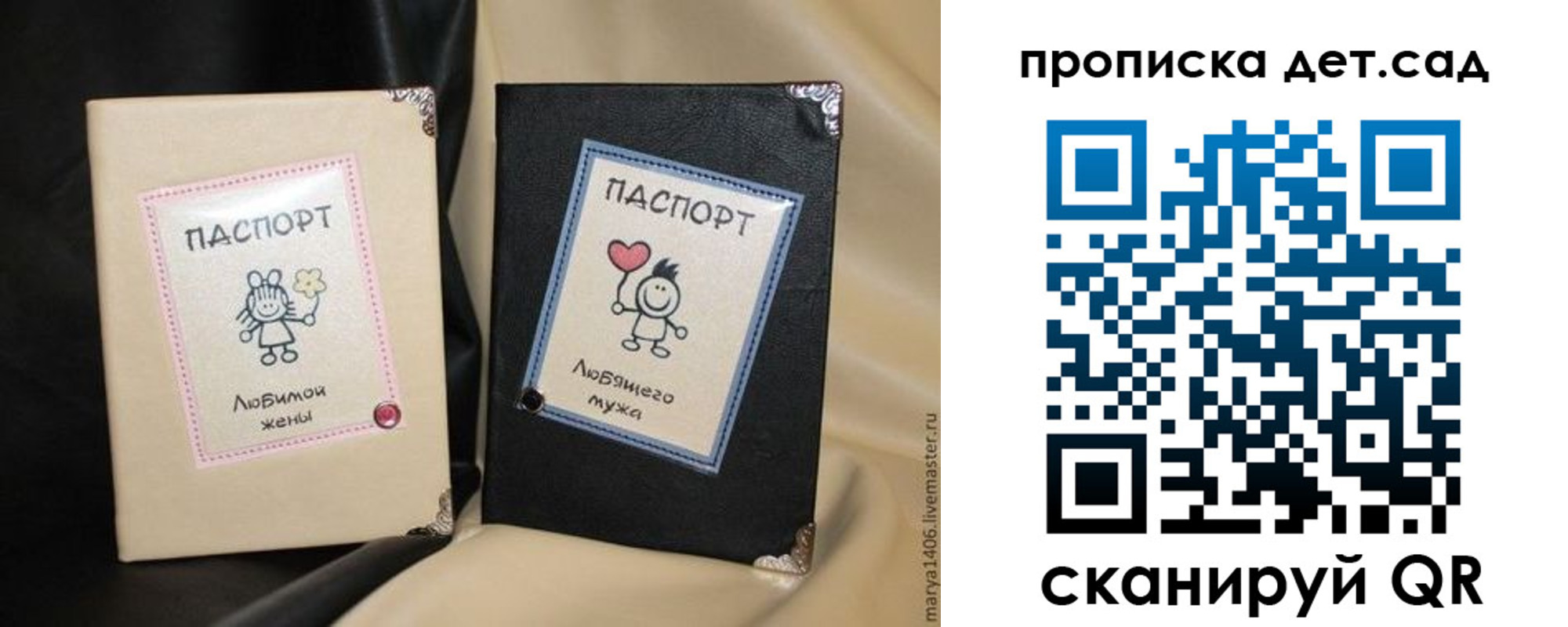 временная регистрация купить в Твери